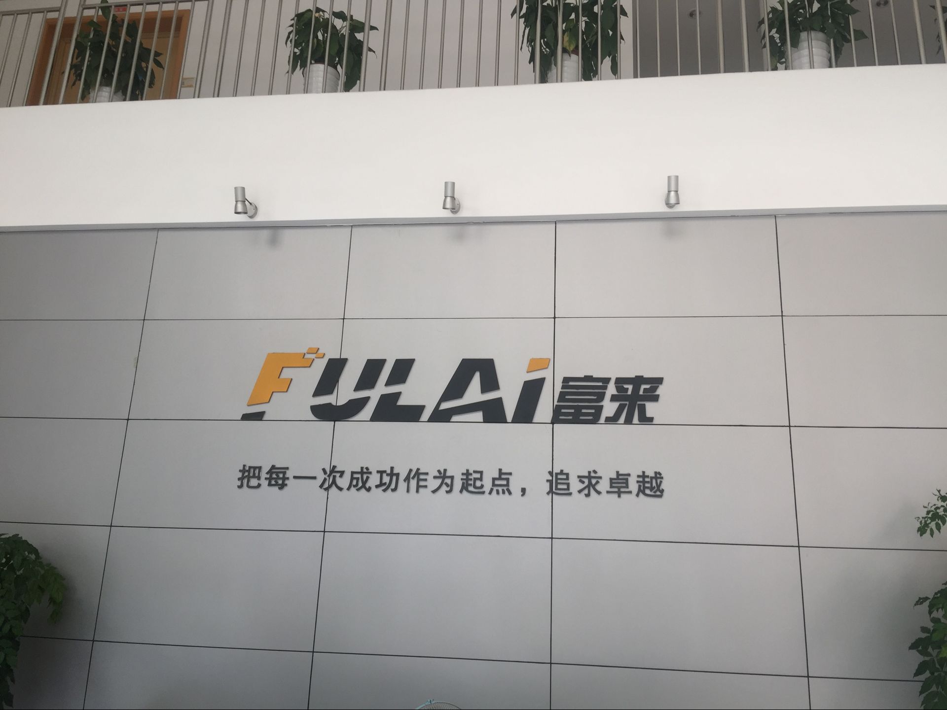 寧波富來(lái)購(gòu)買(mǎi)FPC分板機(jī)